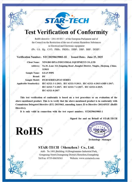 La Chine Ningbo Diya Industrial Equipment Co., Ltd. certifications